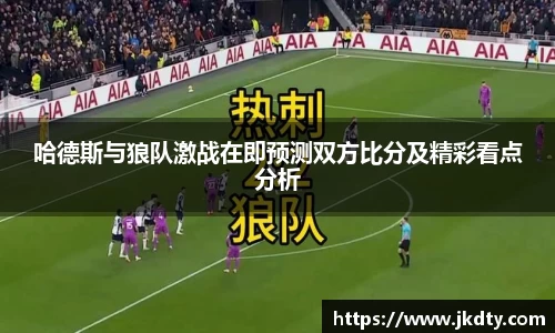 爱游戏ayx