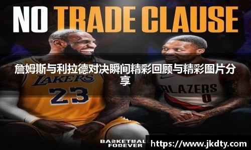 爱游戏ayx