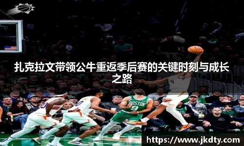 爱游戏ayx官方网站