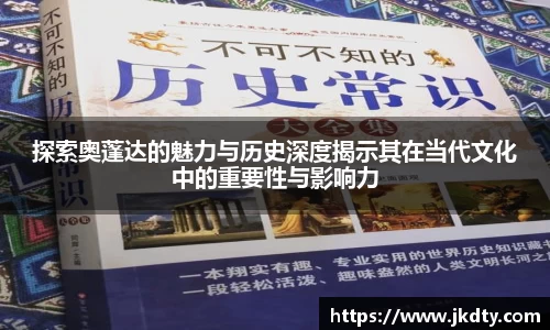 爱游戏ayx
