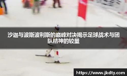 爱游戏ayx