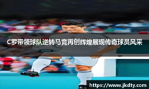 爱游戏ayx