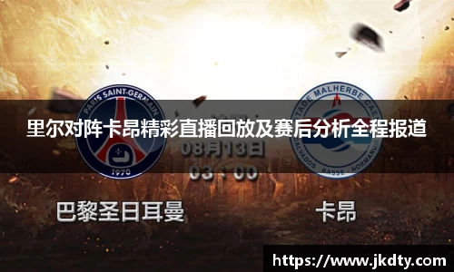 爱游戏ayx