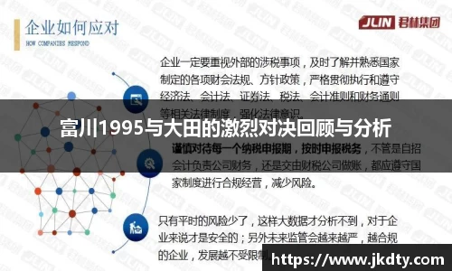 爱游戏ayx官方网站