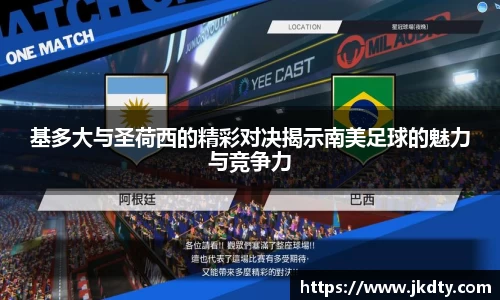 爱游戏ayx官方网站