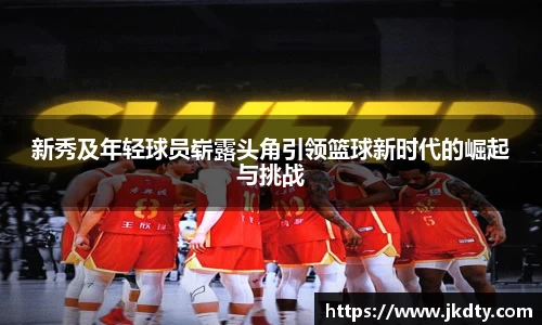 爱游戏ayx官方网站