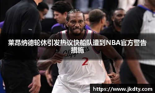 爱游戏ayx