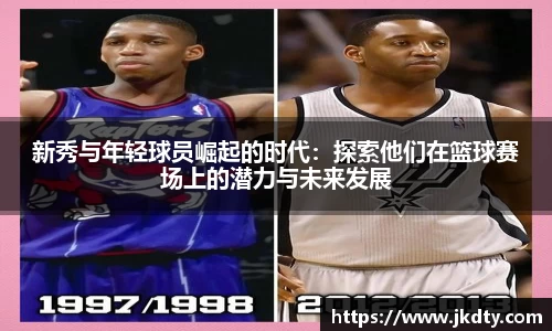 爱游戏ayx