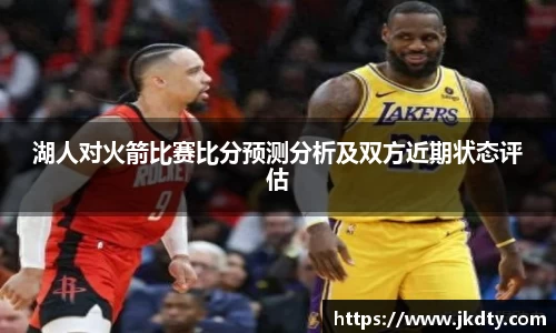爱游戏ayx
