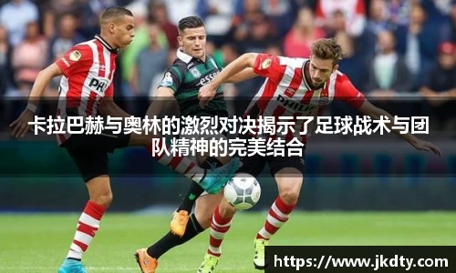 爱游戏ayx官方网站
