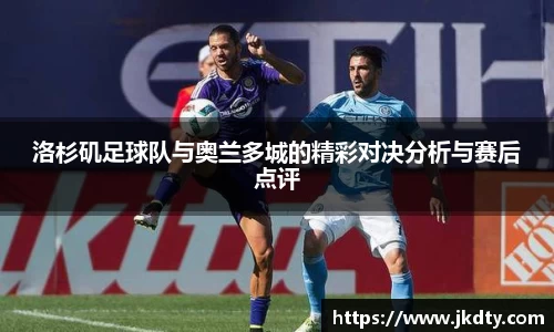 爱游戏ayx