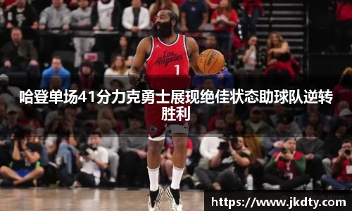 爱游戏ayx