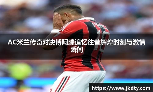 爱游戏ayx
