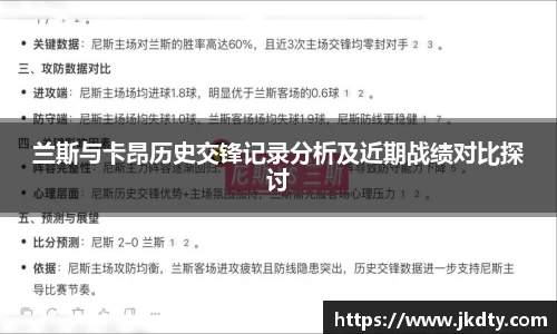 爱游戏ayx官方网站