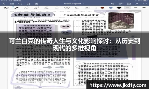 爱游戏ayx
