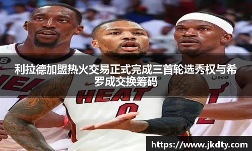 爱游戏ayx