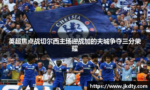 爱游戏ayx