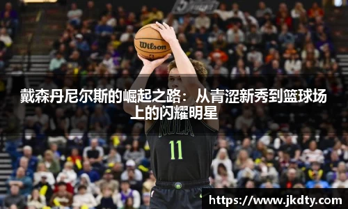 爱游戏ayx