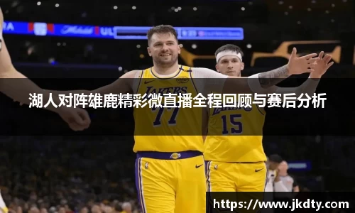 爱游戏ayx