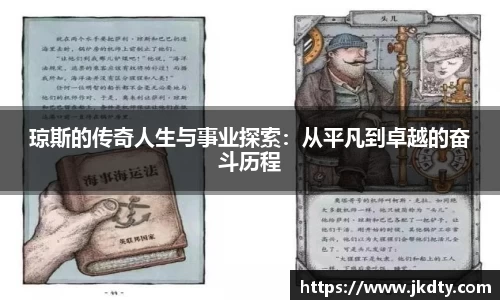 爱游戏ayx官方网站