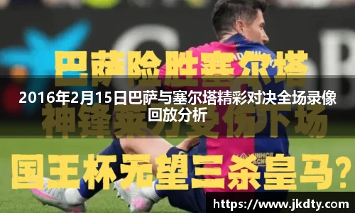 爱游戏ayx