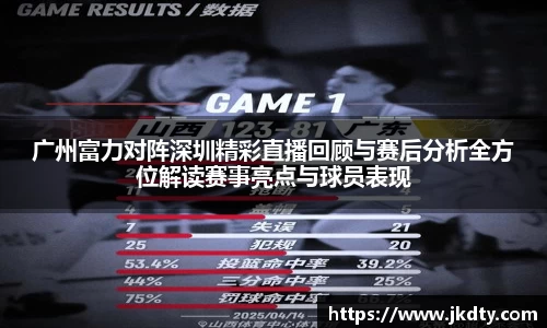 爱游戏ayx官方网站