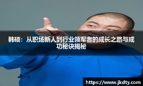 爱游戏ayx官方网站