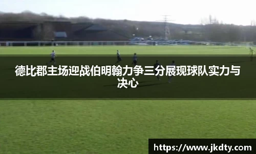 爱游戏ayx