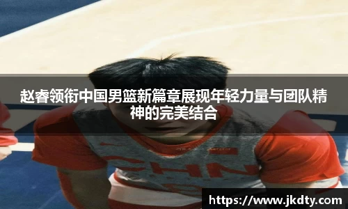 爱游戏ayx