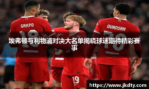 爱游戏ayx官方网站