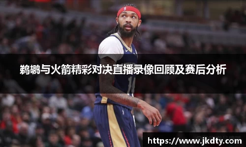 爱游戏ayx官方网站
