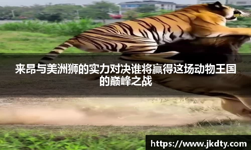 爱游戏ayx官方网站