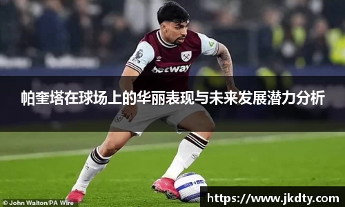 爱游戏ayx