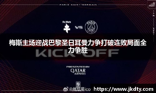 爱游戏ayx