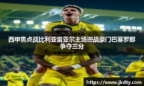 爱游戏ayx官方网站
