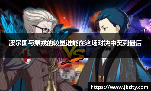 爱游戏ayx官方网站
