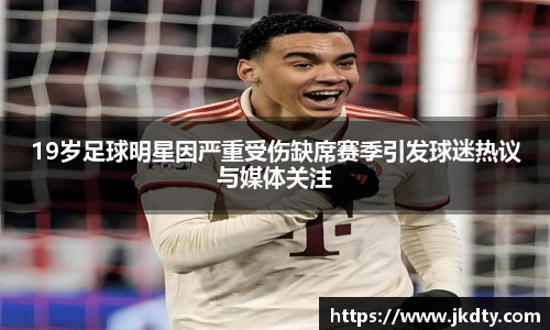 必一运动bsport体育