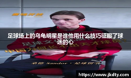 必一运动bsport体育